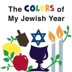 The colors of my Jewish year