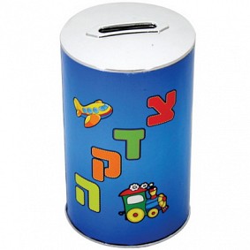 Tzedakah Box tin - with pictures