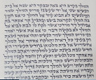 Megillat Esther on parchment