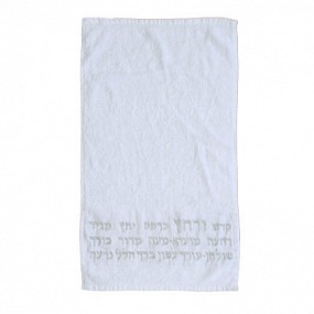 Towel - 