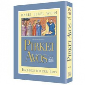 Pirkei Avos: Teachings for Our Times