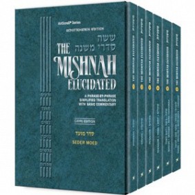 Mishnah Elucidated 6 volume set SEDER  MOED