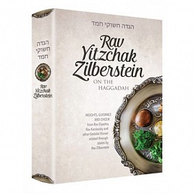 Rav Yitzchak Zilberstein on the haggadah