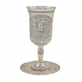 Silver plated Elijah Cup - Jerusalem