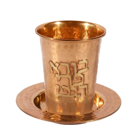 Copper Kiddush Cup