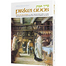 Artscroll Pirkei Avot Hardback