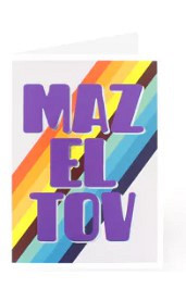 Mazal Tov - Colourful