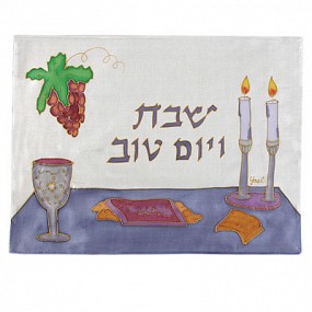 Challah Cover - Shabbat Table