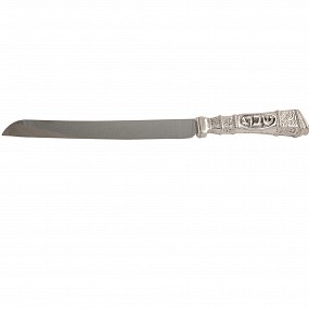 Challah Knife - Patterned Silver Handle