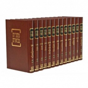 Mishnah Kehati 13 volumes with Bartenura