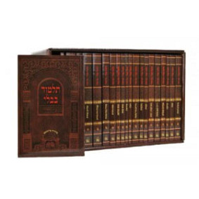 44 Volume Paperback Shas