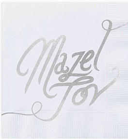 Mazal Tov Napkins Silver