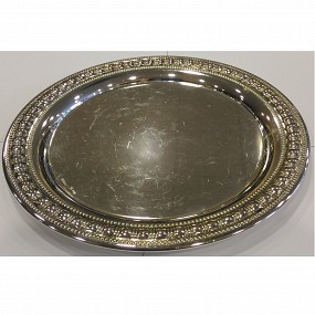 Round Silver Plated Tray 20cm