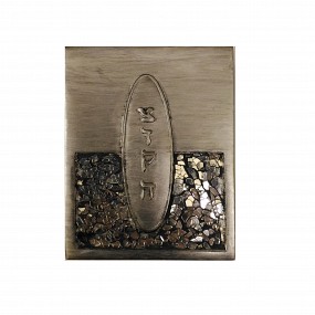 Grey Resin Tzedakah Box with Stones