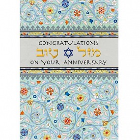 Congratulations On Your Anniversary