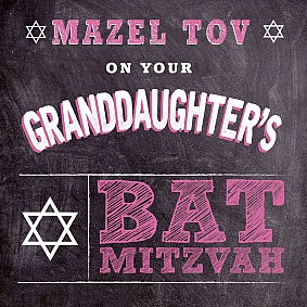 On Your Granddaughter's Bat Mitzvah