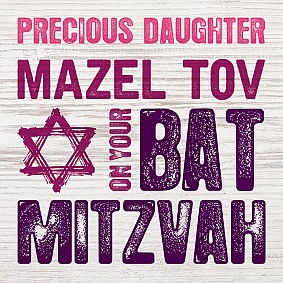 Precious Daughter Mazel Tov On Your Bat Mitzvah
