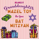 Dearest Granddaughter Mazel Tov On Your Bat Mitzvah