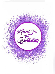 Happy Birthday (3D)