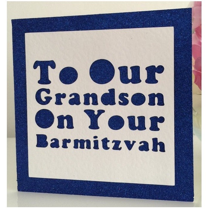 Aisenthal Judaica Jewish Home Cards Bar Mitzvah To