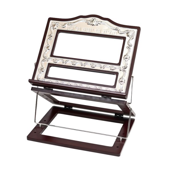 Aisenthal Judaica Jewish Home Shtenders Book Stands Foldable