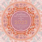 The Jewish Art Calendar By Mickie Caspi 2022-2023