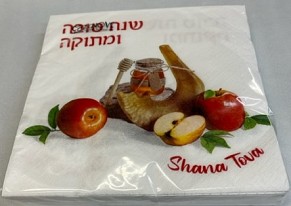 Shana Tova Napkin (Apple & Honey & Shofar)