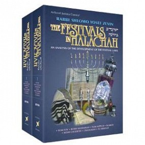 The festivals in halachah - 2 vol set