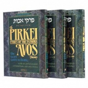 Artscroll Pirkei Avot Treasury 3 volumes - Pocket Size