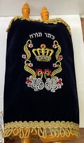 Toy  Sefer Torah - 33cm