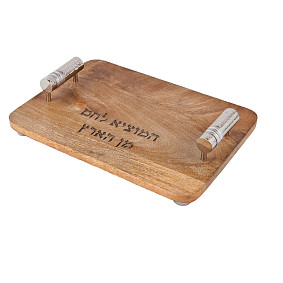 Emanuel Challah Board - Silver Rings