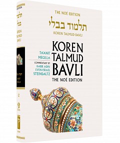 Koren English Talmud - Medium. Vol. 12 Ta'anit, Megilla