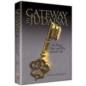 Gateway to Judaism 