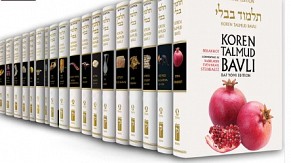 Talmud Bavli Noé Medium Size (B&W) Complete Set