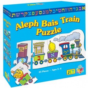 Aleph Bet Train Puzzle