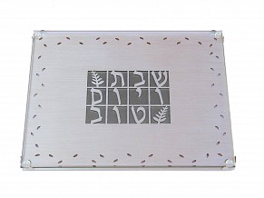 Adi Sidler laser cut challah board - leaves 