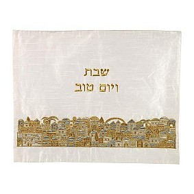 Emanuel Challah Cover - Silver and Gold Scenery 
