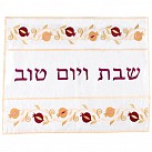Challah Cover - Red and Gold Pomegranate 