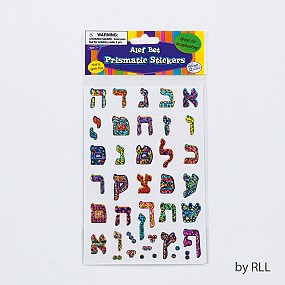 Alef-Bet stickers - shiny