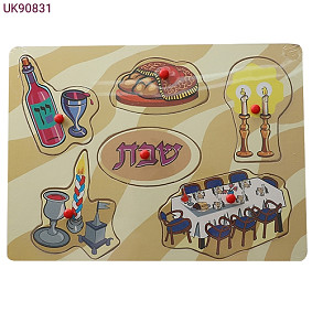 My First Shabbat Puzzle