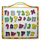 Alef Bet Magnet Board