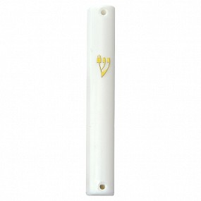 Milky White Mezuza Case 15cm with Gold Shin