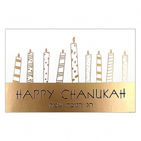 5 pack Chanukah Cards Gold