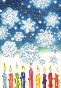 Single Chanukah Card Snowflake