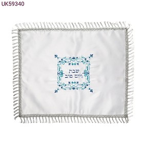Satin Challah Cover with blue embroidery