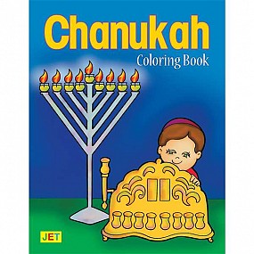 Chanukah Colouring Book 1