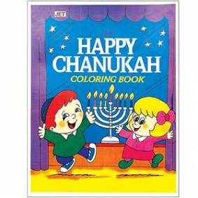 My Happy Chanukah colouring book