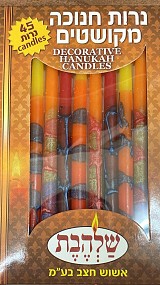 Multicoloured Chanukah Candles