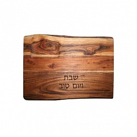 Wooden Challah Board 