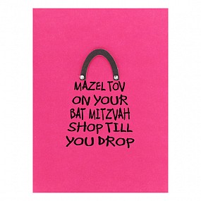 Bat Mitzvah Card Shop till you drop